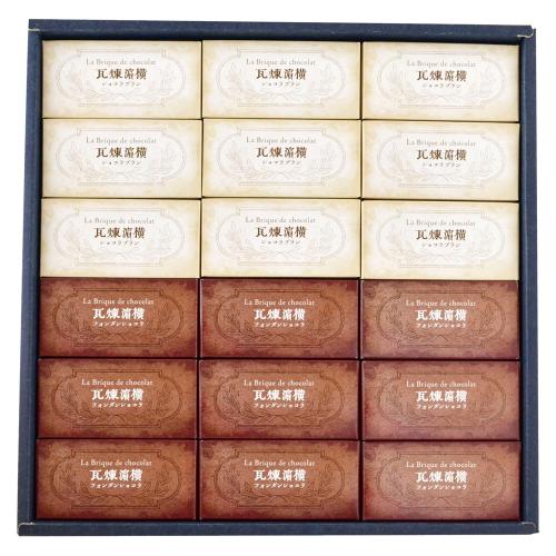 横濱煉瓦アソート18個入