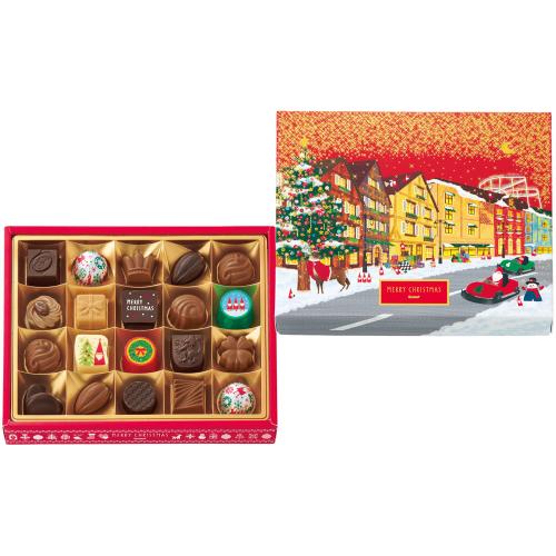 クリスマスアソートチョコレート