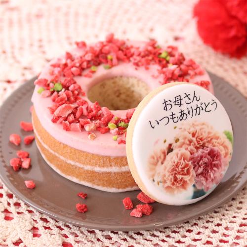 【母の日】感謝を伝える母の日バウム