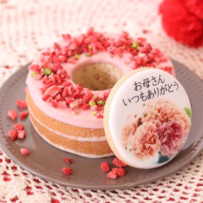 感謝を伝える母の日バウム