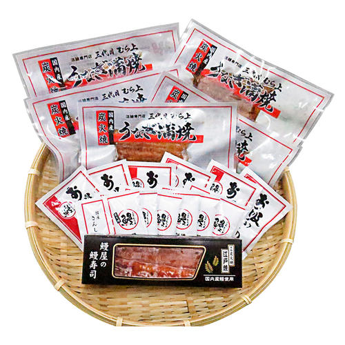 【高島屋限定】国内産炭火鰻蒲焼・鰻寿司詰合