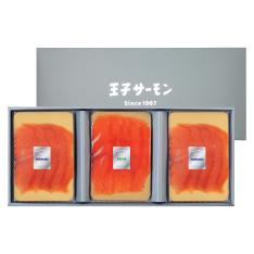 〈王子サーモン〉スモークサーモン食べ比べセット