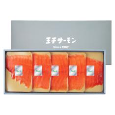 〈王子サーモン〉スモークサーモン姿切