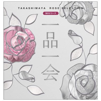 注文 決まりました。カタログギフト 高島屋 