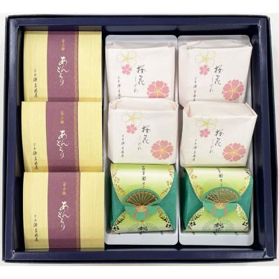 宗家 源 吉兆庵 フード スイーツ 高島屋オンラインストア