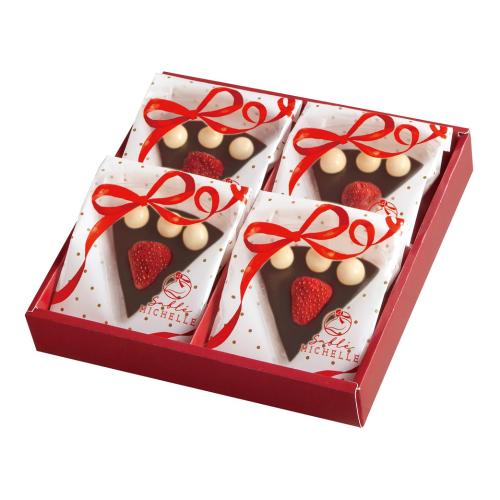 【バレンタインデー】ケーキサブレ　スイート　4個入