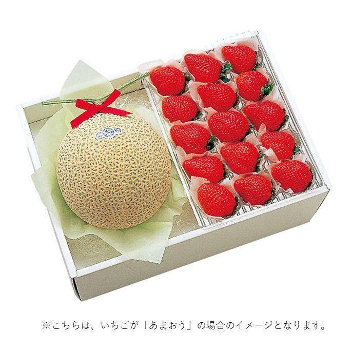 マスクメロン・いちご詰合せ