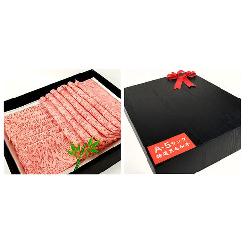 国内産特選黒毛和牛ローススライス 1kg