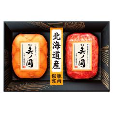 〈日本ハム〉北海道 プレミアム 美ノ国ハム詰合せ