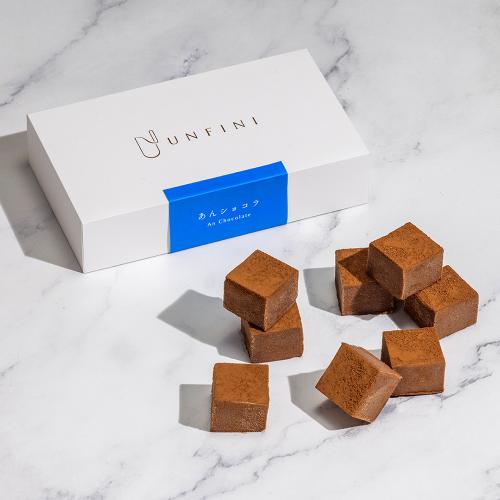 【バレンタインデー】生チョコ×2箱セット（あんショコラ・能登産いちじく）