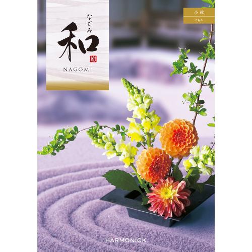 [奉書（仏式戒名無）付]和 小紋コース