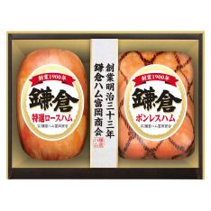 〈鎌倉ハム富岡商会〉ハム詰合せ