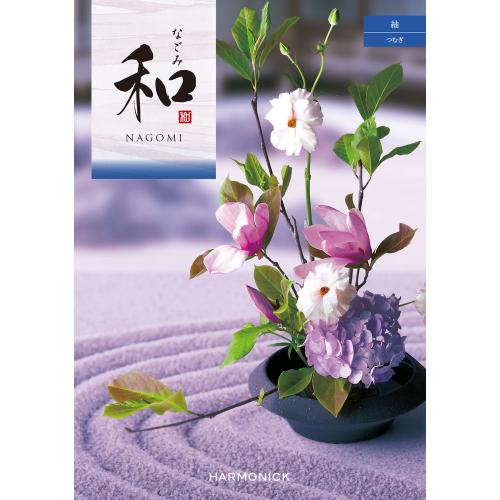 [奉書（仏式戒名無）付]和 紬コース