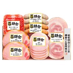 〈鎌倉ハム富岡商会〉ハムバラエティ詰合せ