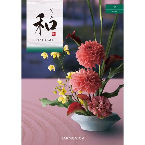 [奉書（仏式戒名無）付]和  袷コース