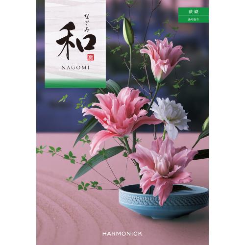 [奉書（仏式戒名無）付]和  綾織コース