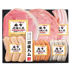 麻布老舗工房ハム・ソーセージ詰合せ(NST-31) | 商品詳細 麻布老舗工房ハム・ソーセージ詰合せ(NST-31) | 商品詳細