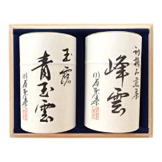 伊勢茶詰合せ(ZK-50)