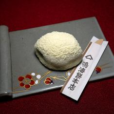 【店頭受取／日本橋店】＜鳴海餅本店＞うぐいす餅2個入【2月27日（金）午後4時30分～午後7時】