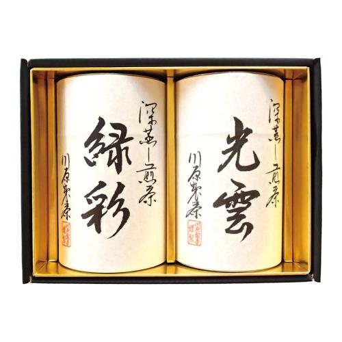 伊勢茶詰合せ(ZK-30)