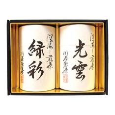 伊勢茶詰合せ(ZK-30)