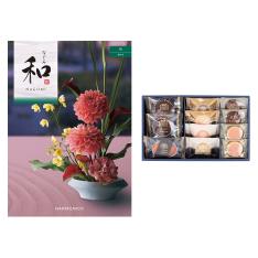 和 袷コース&ガトーセレクション