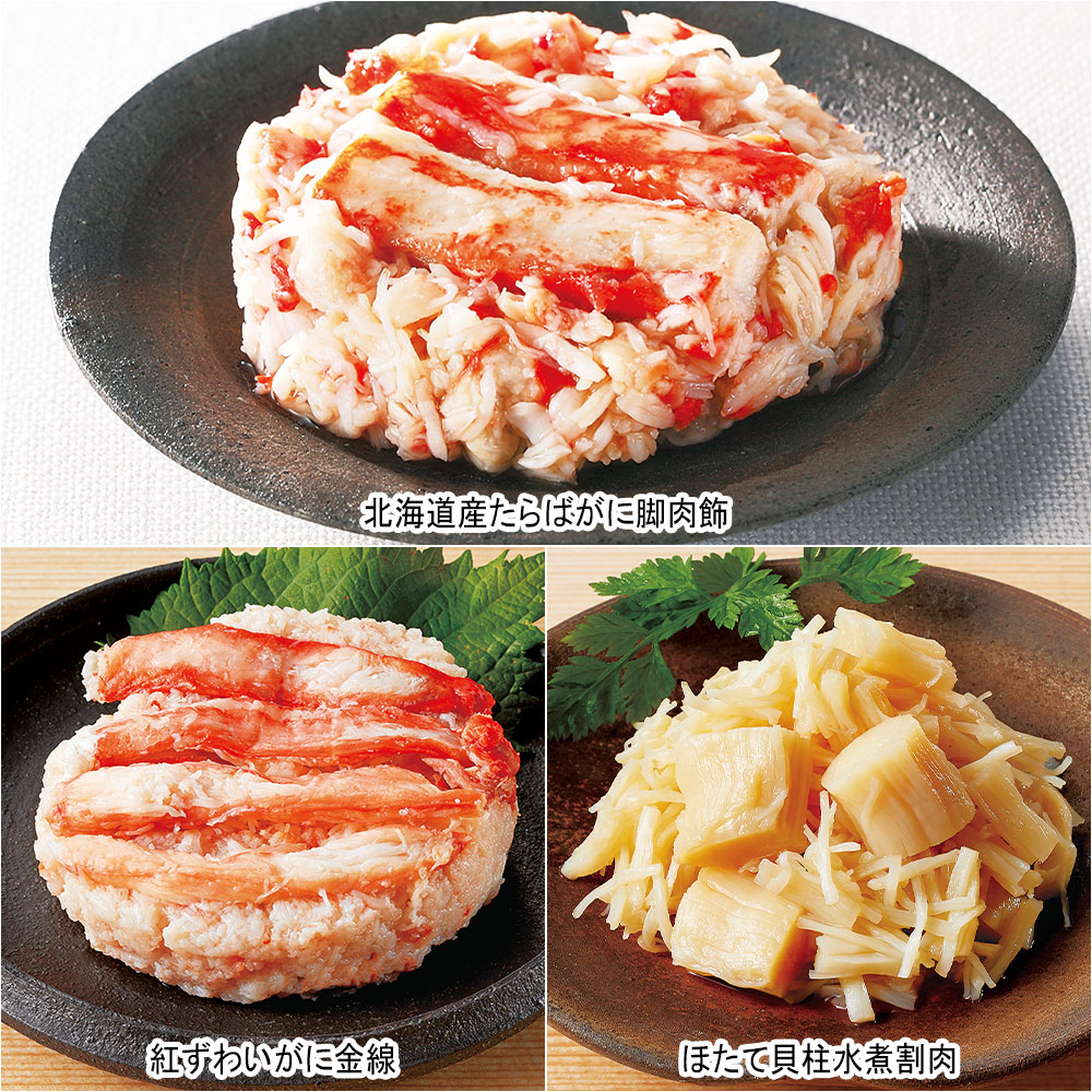 ◆海のごちそう缶詰3種詰合せ