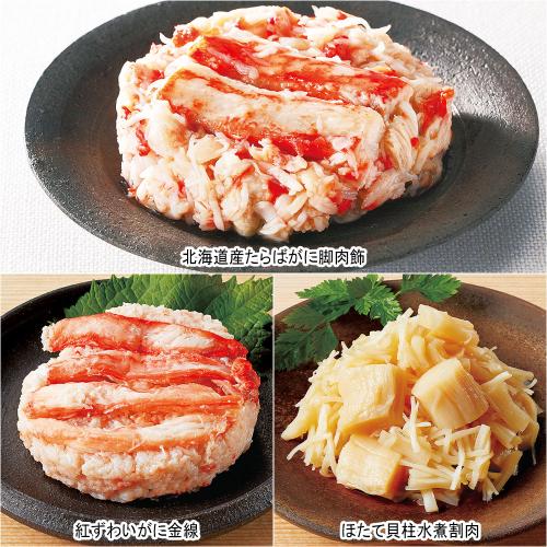◆海のごちそう缶詰3種詰合せ