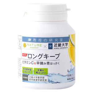 ナチュレ美サプリメント Nature supplement]ナチュレ美サプリメント | KOBUNSHA SELECT