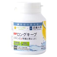 ロングキープビタミンC&早摘み青はっさく