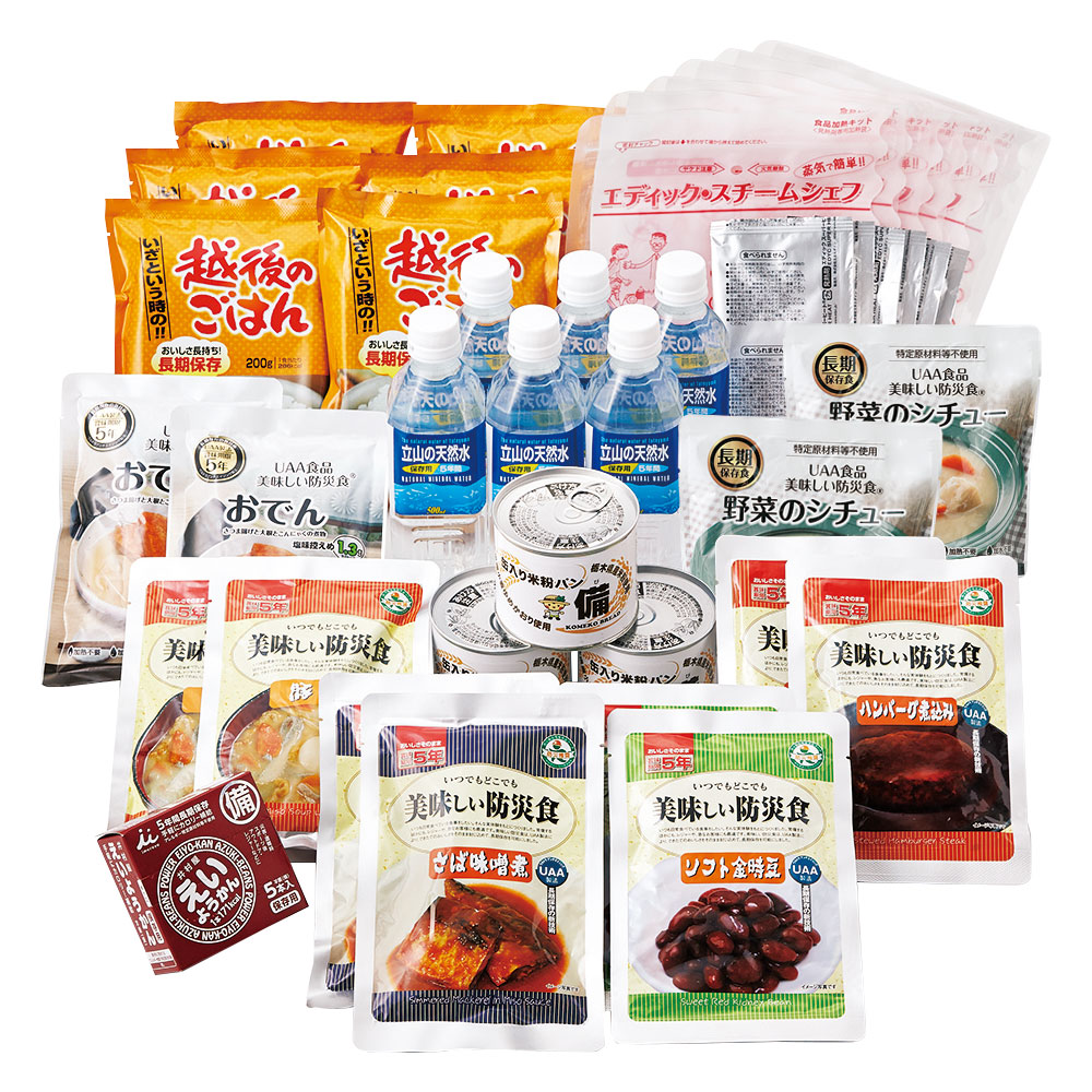 5年保存備蓄用防災食品セット