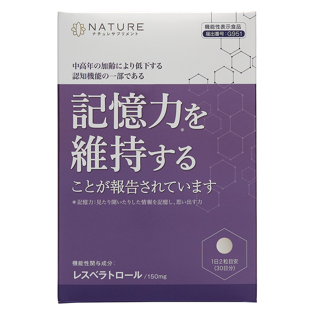 機能性表示食品 レスベラトロールアドバンスト 商品詳細 高島屋オンラインストア