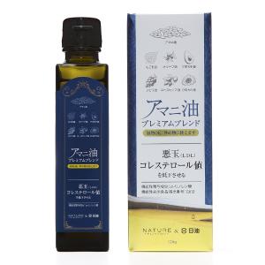 ナチュレサプリメント ロングキープビタミンC&早摘み青はっさく 3個 