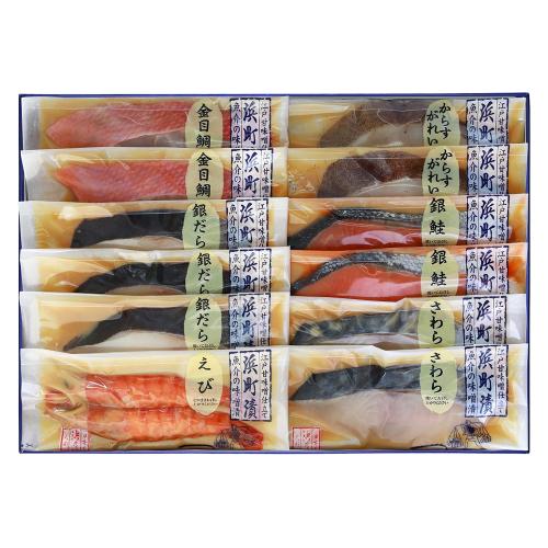 浜町漬詰合せ