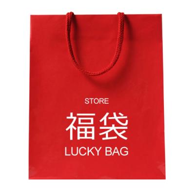 紳士靴下福袋 B