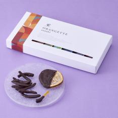 【バレンタインデー】オランジェットアソート 果縁