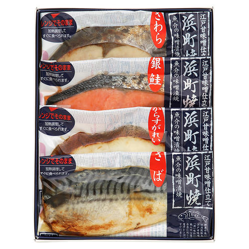 浜町焼詰合せ