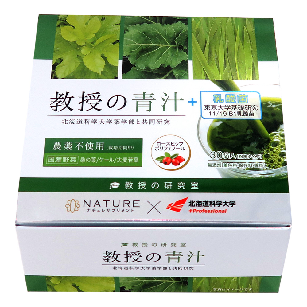 教授の青汁＋B1乳酸菌 | 商品詳細 | 高島屋オンラインストア