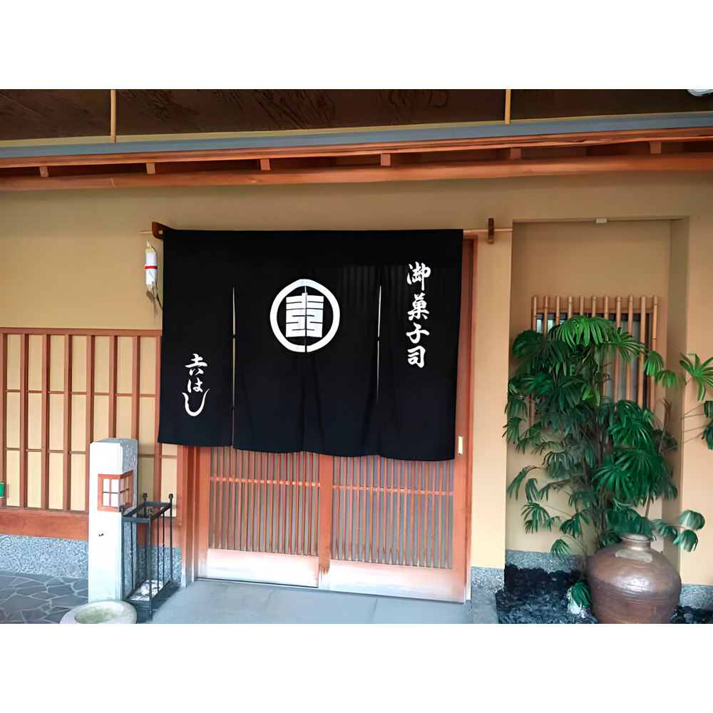 はし