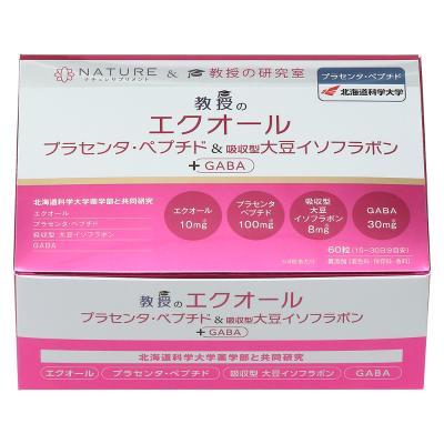 メルカリ限定 チュエティ サプリメント まとめ買い 10個セット ダイエット タンサダイエット特別セット| [公式]ナチュラルガーデン
