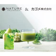 フルーツ青汁ボーテ