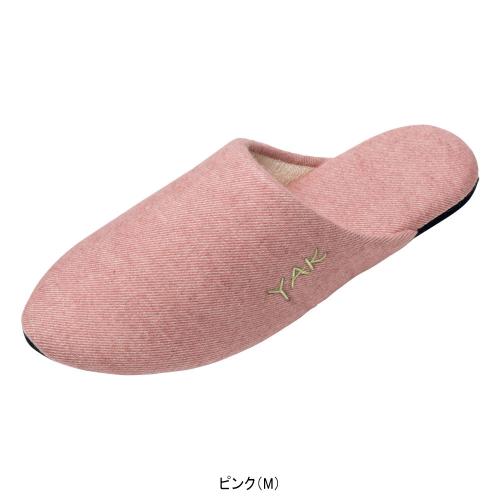 ヤクウール入りコットンスリッパ M