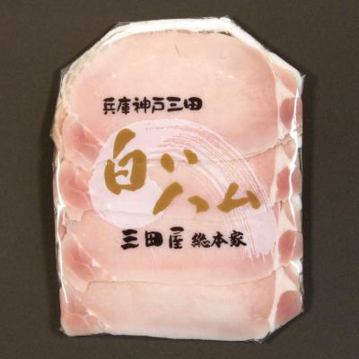 【よりどり】白いハムスライス