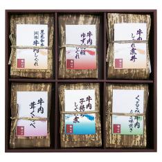 〈柿安本店〉牛肉しぐれ煮詰合せ