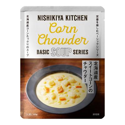 【よりどり】北海道産スイートコーンのチャウダー