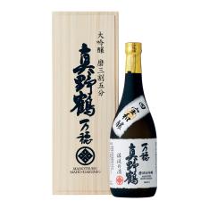 〈真野鶴〉磨35大吟醸　万穂
