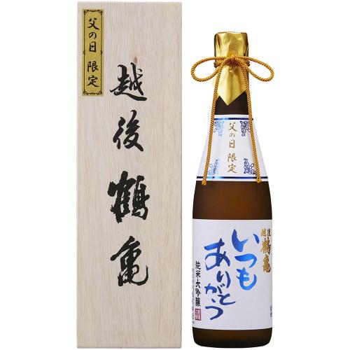 【父の日】越後鶴亀 父の日限定 純米大吟醸