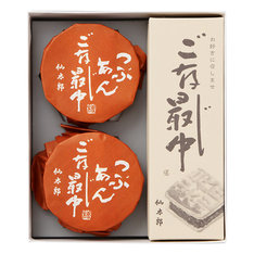 お好きに召しませご存じ最中2セット(18個分)