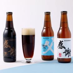 【父の日】サンクトガーレン父の日ビール6本セット