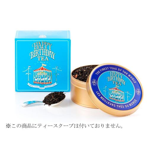Happy Birthday Tea(ハッピー バースデイ ティー)